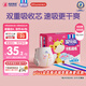 安兒樂(lè )（Anerle）干爽超吸拉拉褲XXXL30片(18kg以上)尿不濕
