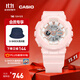 卡西歐（CASIO） BABY-G BA-110RG女士手表酷感潮流時(shí)尚運動(dòng)手表防震防水【禮物】 BA-110XRG-4APR-清新甜美