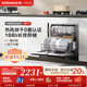 老板（Robam）星辰系列W60B01A洗碗機灶下可裝13套洗碗機嵌入式熱風(fēng)烘干0菌認證168h長(cháng)效存儲一級水效家用 13套星辰洗碗機