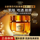 歐萊雅（LOREAL）小蜜罐面霜潤膚乳霜膠原滋潤保濕玻色因女士提拉緊致補水護膚品 小蜜罐面霜60ml-4.0最新版
