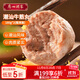 廣州酒家利口福潮汕牛筋丸180g*2 牛肉含量95%正宗火鍋丸子 潮汕特產(chǎn) 燒烤食材