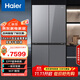 海爾（Haier）518升大容量594mm專業(yè)超薄零嵌一級雙變頻阻氧干濕分儲星蘊(yùn)銀彩晶外觀冰箱BCD-518WGHTDB9SXU1