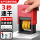 協(xié)同 生產(chǎn)日期打碼機器 日期印章速干年月日打印機手動(dòng)瓶蓋食品包裝合格保質(zhì)期打碼器小型 D-4型虛體帶斜杠