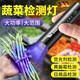 智騁德國品質(zhì)紫光燈鑒定蔬菜檢藍礬藍光波爾多液熒光劑365nm紫外線(xiàn) 升級款丨5W高亮丨蔬菜檢測專(zhuān)用丨UV阻光鏡片丨US