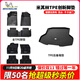 米其林（MICHELIN）汽車(chē)腳墊適用于本田雅閣思域腳墊繽智皓影CRV冠道凌派tpe專(zhuān)車(chē)專(zhuān)用 思域10代【16款-21款】雙層腳墊+后備箱墊