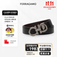 菲拉格慕（Ferragamo）腰帶男士商務(wù)雙面皮帶牛皮 3.5CM寬可裁剪 送男友禮物禮盒 黑棕荔枝 槍色扣679710-689134 110