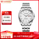 天王（TIAN WANG）男士手表生日禮物鋼帶機械表雙日歷夜光腕表GS51507S.DD.S.S