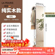 LA PRAIRIE 德國品牌 實(shí)木全身鏡落地鏡家用可旋轉移動(dòng)試衣鏡帶掛衣架穿衣鏡 實(shí)木【白色】旋轉款