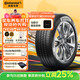德國馬牌（Continental）汽車(chē)輪胎 215/55R17 94W UCJ 適配邁騰/XRV/亞洲龍/廣汽AION