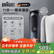 博朗（BRAUN）理發(fā)器成人電推子頭發(fā)胡須多功能造型居家鼻毛修剪器送爸爸送老公送男友實(shí)用生日禮物全套理容套裝 AIO7540理容器