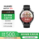 華為通用展機GT3/GT4/GT5PRO運動(dòng)智能手環(huán)體溫血氧心電圖藍牙通話(huà)男款手表 華為 GT4 46mm 曜石黑