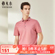 雅戈爾（YOUNGOR）短袖POLO衫男扁機領清涼舒適透氣POLO衫 磚紅 XL
