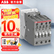 ABB接觸器AX AX32-30-10-80 220-230V50HZ/230-240V60HZ 32A 1NO  10139692交流接觸器,A