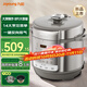 九陽(yáng)電壓力鍋高壓鍋電飯煲蒸鍋8L大容量蒸霸多功能壓力鍋一鍵通不粘內膽帶蒸籠【政府補貼】 椰子灰/ 8L