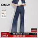 ONLY2025秋季新款潮流百搭高腰漸變寬松喇叭褲牛仔褲女|125132058 J39 藍黑 L L標準褲長(cháng)