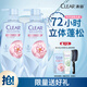 清揚洗發(fā)水 凈澈蓬松700gx2 女士控油氨基酸無(wú)硅油洗頭膏老爸評測同款