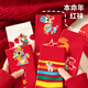俞兆林（YUZHAOLIN）4雙紅色襪子女中筒2026本命年純色棉襪馬年秋冬圣誕新年元旦禮物