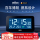 博朗德國品牌進(jìn)口鬧鐘智能2025新款學(xué)生專(zhuān)用起床神器超大屏多功能LCD數顯溫濕度電子時(shí)鐘表開(kāi)學(xué)季禮物