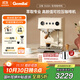 格米萊（GEMILAI）【補貼】云象G3028A家用半自動(dòng)咖啡機意式美式咖啡機商用奶泡機 3028A象牙白