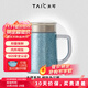 TAIC太可純鈦保溫杯帶手柄濾網(wǎng)辦公室男士高檔泡茶杯大容量父親節禮物 莫奈·瀚海藍450ml