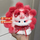 搭啵兔扭扭棒九尾狐成品可愛(ài)毛絨擺件純手工送朋友禮物毛絨玩偶九尾狐 紅色款