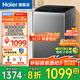 海爾（Haier）【新品】10公斤波輪洗衣機全自動(dòng) 直驅變頻 一級能效家用大容量智能預約速洗筒自潔單脫水洗脫一體 10公斤納米微泡凈+七維減震+HP除菌螨