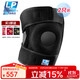 LP733CN升級透氣運動(dòng)護膝籃球足球雙彈簧支撐大體重 加大碼兩只裝