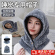 馳射冬天睡帽月子帽防風(fēng)保暖護頭護頸頭套睡覺(jué)帽子睡眠披肩頭套空調帽 睡覺(jué)帽【雪頂絨黑色】