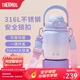 膳魔師（THERMOS）噸噸桶大肚杯316L不銹鋼大容量?jì)和乇斩Y物TEMA 夢(mèng)幻泡泡附杯帶 950ml 熱賣(mài)推薦