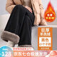 蘿美醬加絨褲子女2025羊羔絨冬季闊腿褲加厚棉褲秋冬休閑褲小個(gè)子直筒褲 羊羔絨黑色小個(gè)子款 M 【建議101-110斤】