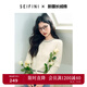 詩(shī)凡黎（'SEIFINI）詩(shī)凡黎新疆長(cháng)絨棉撞色圓領(lǐng)絞花針織衫2025春新款文藝復古外搭開(kāi)衫 溫柔米 S