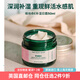 美體小鋪（The Body Shop）維他命E系列補濕日霜深潤肌膚凝霜潔面爽膚水生日圣誕禮物 維他命E日霜 50ml（直郵）