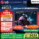 LGG5系列?55英寸OLED電視 藝術(shù)壁紙專(zhuān)業(yè)電競電視Ultra 165Hz高刷顯示屏 家電國家補貼 OLED55G5PCA
