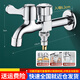 百蒂安加長(cháng)雙開(kāi)水龍頭多功能洗衣機4分一進(jìn)二出13厘米入墻拖把池水龍頭 15cm長(cháng)重體+4分銅止水+4分網(wǎng)嘴