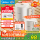 美的（Midea）第二代便攜式可折疊燒水杯電熱水壺差旅價(jià)保11.11 保溫泡面杯小容量迷你無(wú)縫內膽 0.7升 SH07S104