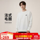 耐克（NIKE）男運動(dòng)服春秋季套頭毛圈衛衣輕盈舒適 FN3889-133白色2XL