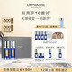 萊珀妮（La Prairie）魚(yú)子反重力精華瓊貴緊顏液50ml*2護膚禮盒緊致保濕生日禮物女