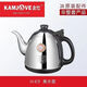 金灶（KAMJOVE） 全智能K系列茶藝爐消毒鍋煮水壺底座原裝配件【非整套產(chǎn)品】 0.9L H-K系列燒水壺 不銹鋼