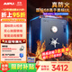 艾譜（AIPU）國標防火專(zhuān)用保險柜 家用辦公指紋密碼遠程智能大型保險箱防搬走夾萬(wàn) 諾盾系列 【遠程智能】高70曜石黑/國標重型防火 《GB/T 16910-2006》防火國標檢測