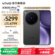 vivo X300 Pro 蔡司2億APO超級長(cháng)焦 藍圖自研影像雙芯 5年持久流暢OriginOS 6 直屏拍照手機 新品 國補 純粹黑 16GB+512GB 贈399元尊享禮盒