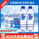 泉陽(yáng)泉長(cháng)白山天然礦泉水弱堿性小瓶裝車(chē)載飲用水600ml*24瓶整箱發(fā) 泉陽(yáng)泉天然水600ml*24瓶