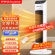 榮事達（Royalstar）取暖器家用塔式暖風(fēng)機電暖器立式搖頭電暖氣石墨烯速熱暖風(fēng)扇辦公室臥室電暖氣節能烤火電暖爐 【石墨烯速熱】遙控定時(shí)款
