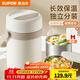 蘇泊爾（SUPOR）保溫飯盒大容量24小時(shí)超長(cháng)保溫桶不銹鋼學(xué)生上班族2025新款 蓮子白2L-三層-送餐具