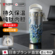 宜樂(lè )舒【日本品牌】純鈦保溫杯女生高顏值2025新款咖啡杯大容量水杯子 【內外純鈦】白玫瑰480ml 【禮盒裝】