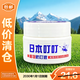 日本叮叮植物驅蚊液35g家用兒童無(wú)毒戶(hù)外便攜不插電香茅盒【臨期清倉】