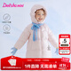 笛莎（DEESHA）女童羽絨服2025冬新款三防保暖中長(cháng)款羽絨外套童裝女寶寶衣服 粉色 預售11.19 140 【充絨量：151.9g】