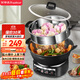 榮事達（Royalstar）電炒鍋電蒸鍋電煮鍋山東鍋家用鑄鐵燉蒸煮不粘鍋一體多功能蒸籠蒸包子RS-FT38帶蒸籠家電