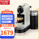 Nespresso【好物節】全自動(dòng)Citiz系列膠囊咖啡機意式C112/C113濃縮家用辦公 EN267.W白色【含奶泡機】