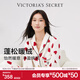 維多利亞的秘密（Victoria's Secret）田曦薇同款 宅度假法蘭絨暖舒絨柔軟舒適秋冬套裝睡衣禮物