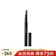 植村秀（Shu uemura）自動(dòng)砍刀眉筆 棕色眉筆 黑色眉筆 深棕，0.3g